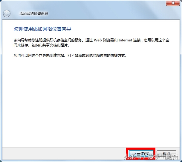 玩转小米自动任务,小米远程管理ftp密码