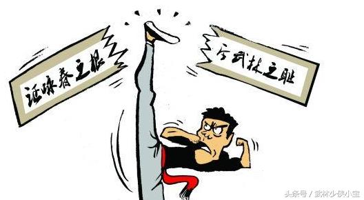 叶问向儿子道歉,咏春拳认祖