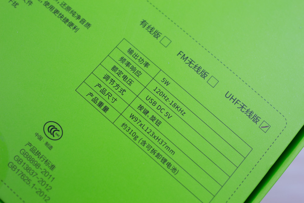 教师上课的神器！无啸叫！零延迟！声音洪亮！只卖168！