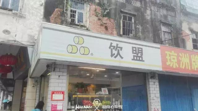 在最接地气的商圈怒喝12杯老盐柠檬水是一种什么样的体验？