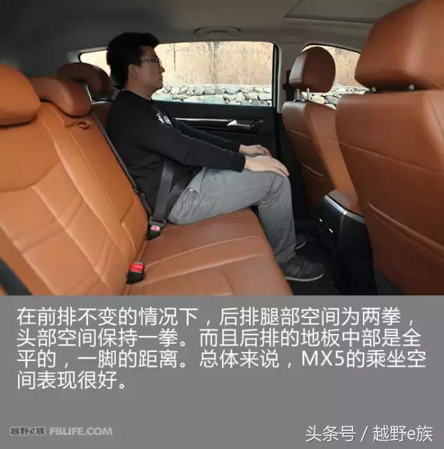 17年东风风度mx5自动2.0优缺点,东风风度mx5的1.4t试驾视频