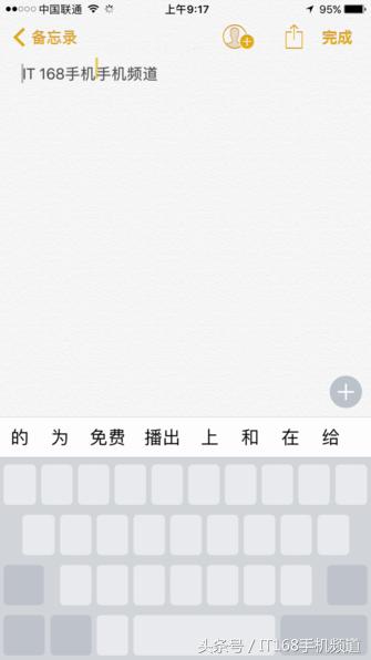 苹果手机用什么第三方输入法最好,苹果手机怎么使用第三方输入法