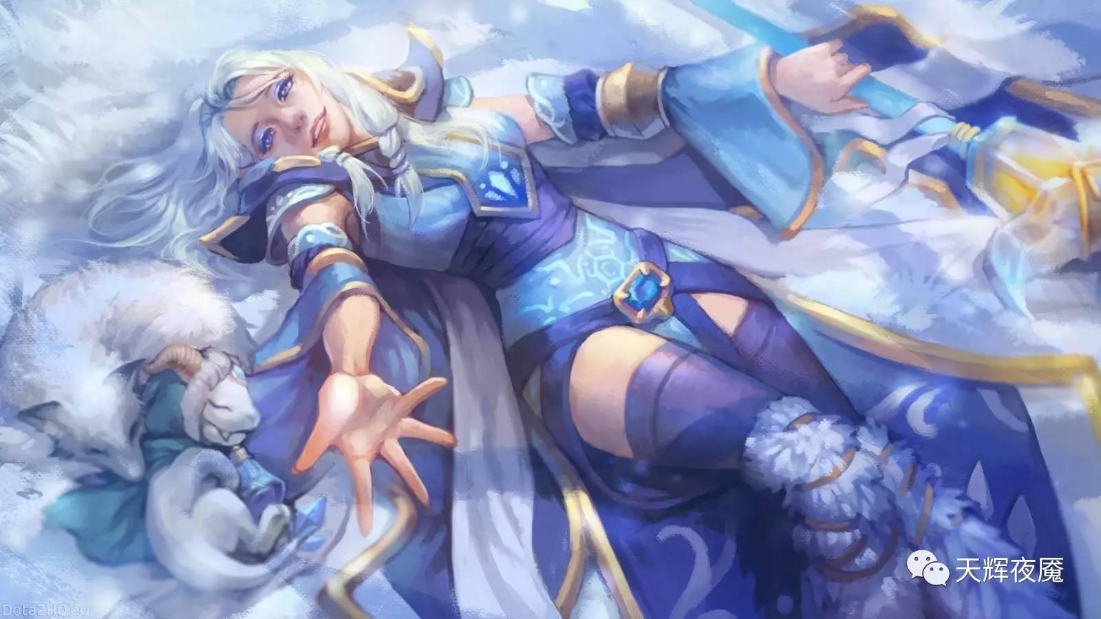 dota情书中单蓝胖子,情书dota冰女