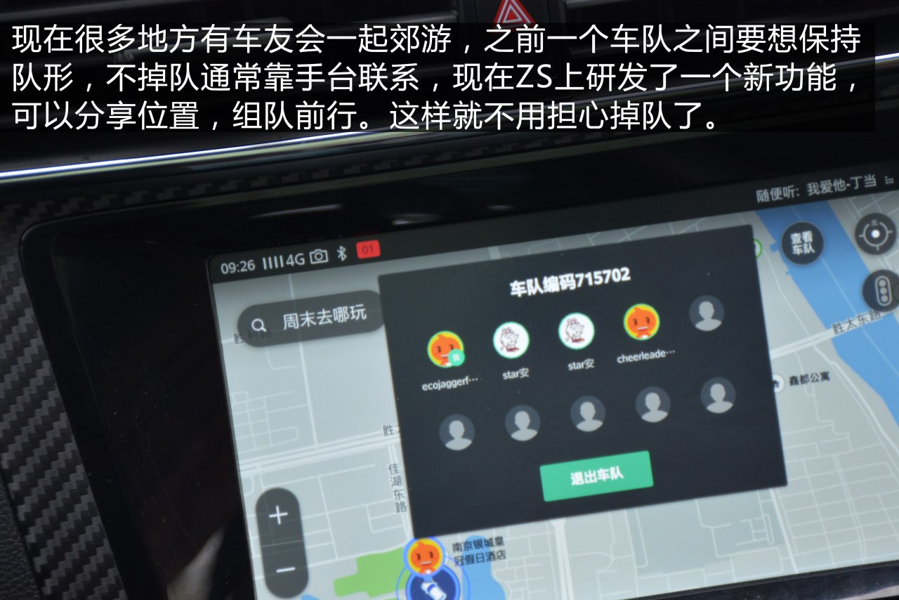 名爵zs油灯闪了还能开多久,名爵zs开起来有顿挫感