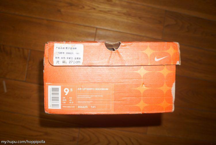 2004年性价比最高的耐克篮球鞋,nikeairmaxuptempo系列篮球鞋