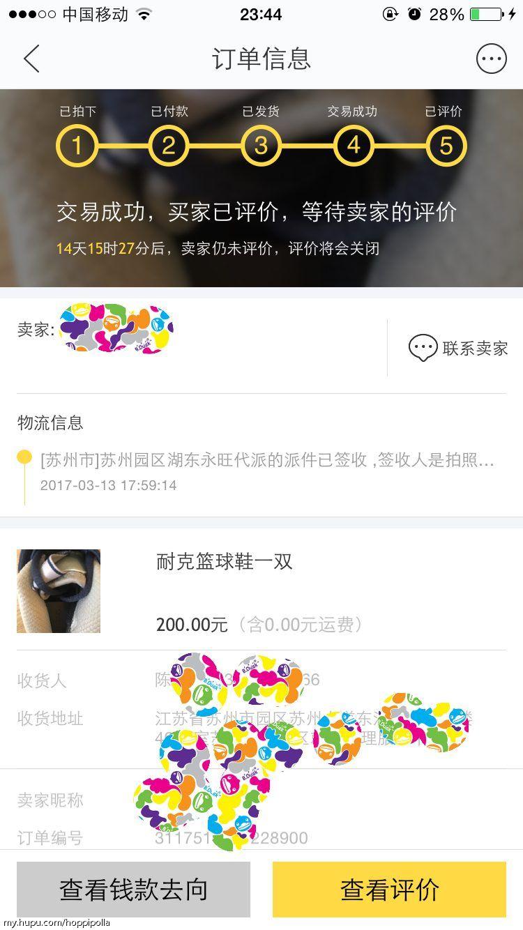 2004年性价比最高的耐克篮球鞋,nikeairmaxuptempo系列篮球鞋