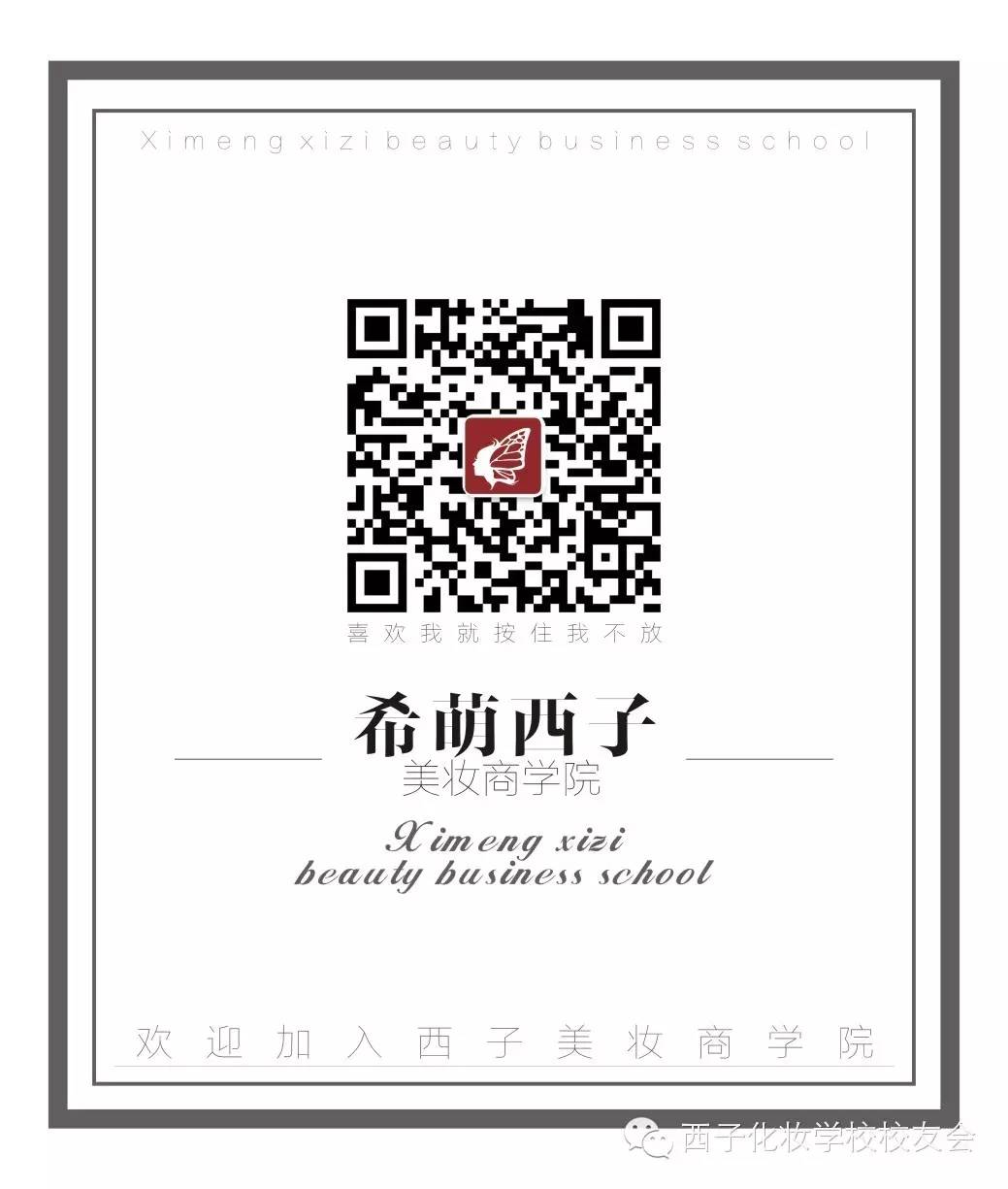 西子美甲师,怎样成为优秀的美甲师