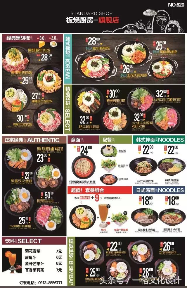 这家超级板烧厨房，美味让42万神木人垂延欲滴，吃了还想吃