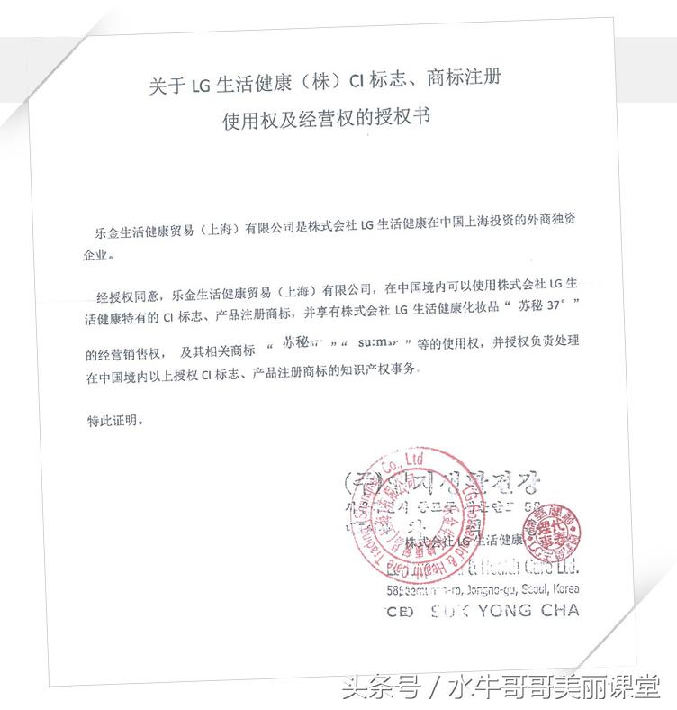 韩国这形势，韩妆只能转战网购了吗？多家知名旗舰店认证剖析