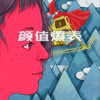 h5设计教程大全,做h5的技巧