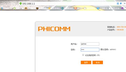 斐讯k1路由器怎么设置无线桥接,斐讯路由器k3怎么恢复出厂设置