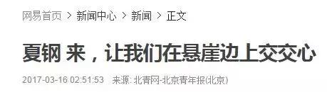 从枕边游戏到枕边怀疑,《夜色撩人》究竟撩动了什么?