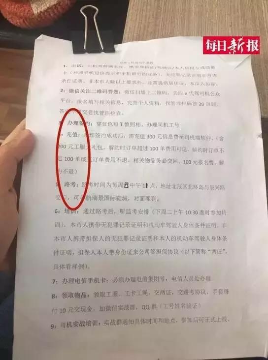 代驾怎么这么厉害,代驾怎么能行的