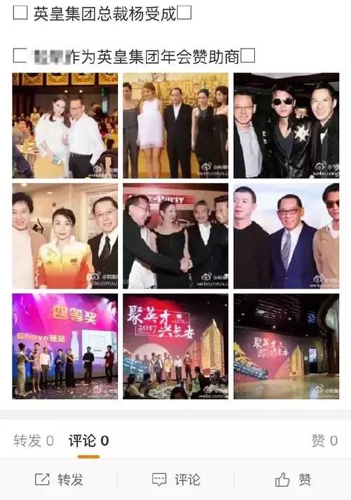 逼疯陈伟霆,陈伟霆代言英皇珠宝