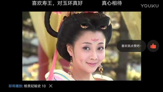 殷桃杨贵妃惊艳写真,殷桃杨贵妃造型