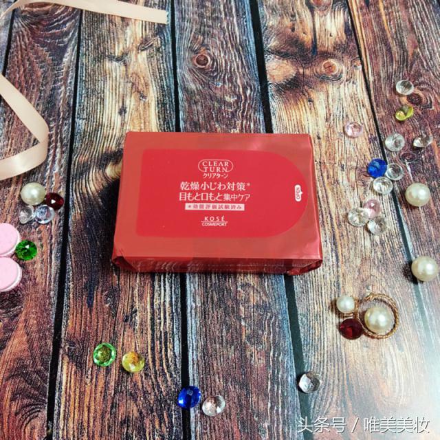 黑眼圈眼膜推荐视频,黑眼圈眼膜上热门推荐