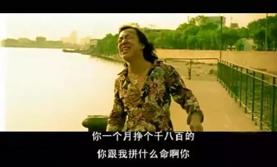 站着赚钱翻拍,站着挣钱完整片段