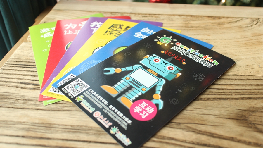 这台全球最mini的体感游戏机你知道吗？