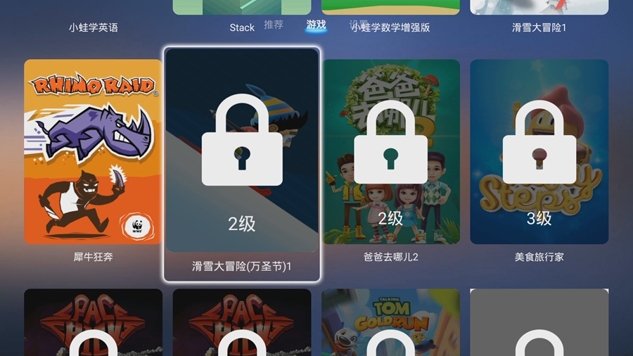 这台全球最mini的体感游戏机你知道吗？