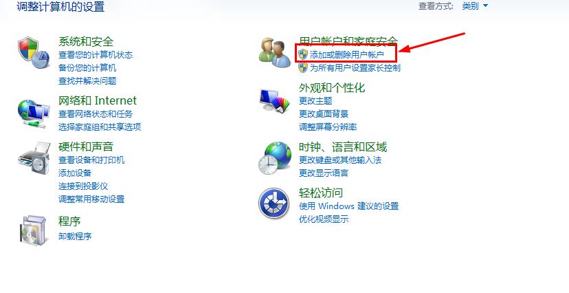 win10电脑开机密码怎么设置,电脑怎样设置开机密码锁win10