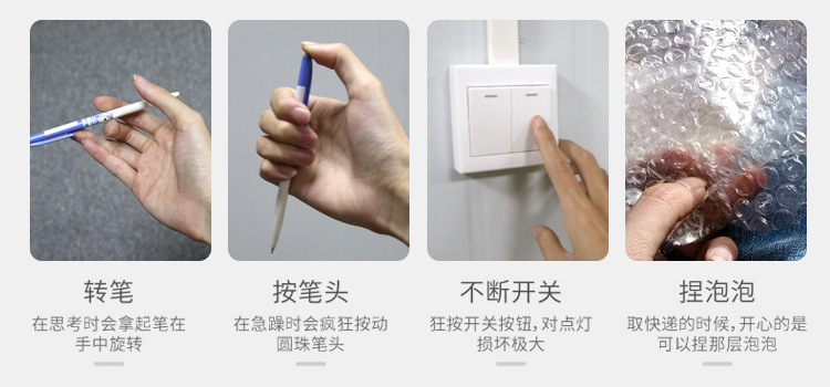 消除烦躁的玩具,缓解儿童情绪焦虑多动的玩具