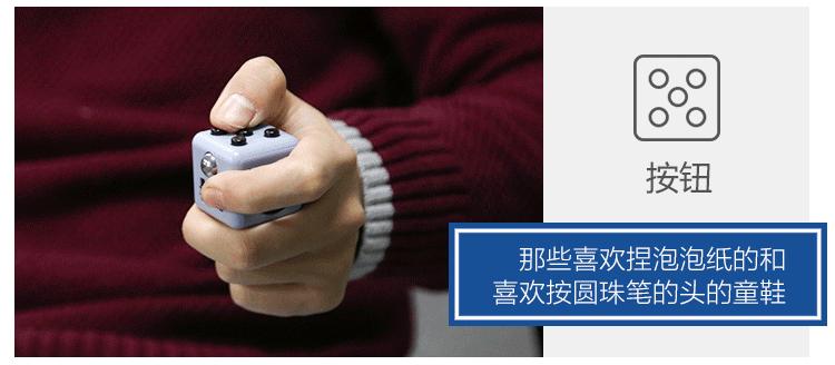 消除烦躁的玩具,缓解儿童情绪焦虑多动的玩具