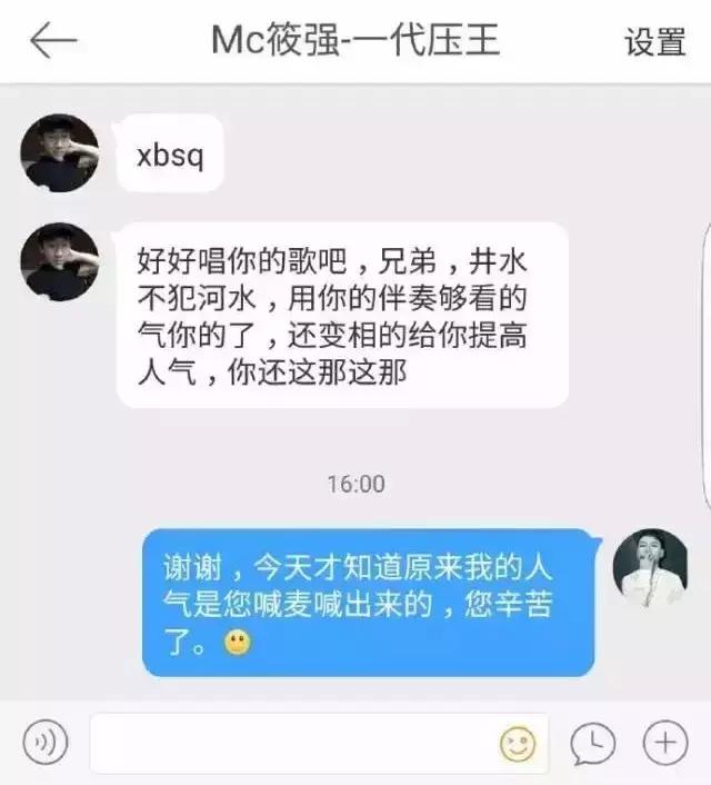 喊麦之王天佑去哪里了,喊麦网红天佑现状