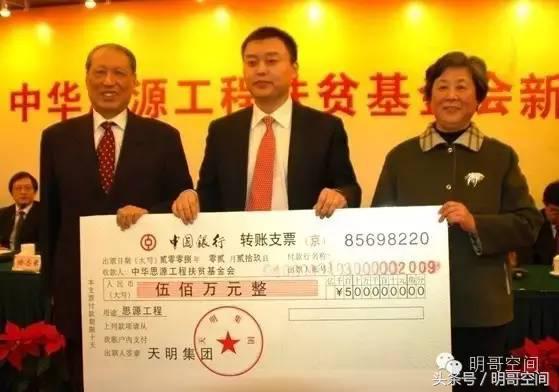 爱心传递向善向前郑州四中感恩天明天明人情系教育