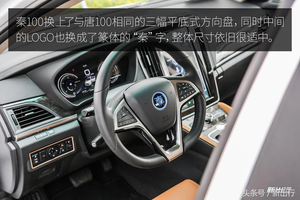 比亚迪秦plusdmi试驾0到100加速,比亚迪秦80和秦100有什么区别