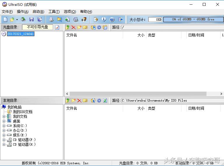 小白一键重装系统怎么变回win7,小白一键重装系统win7还需要激活