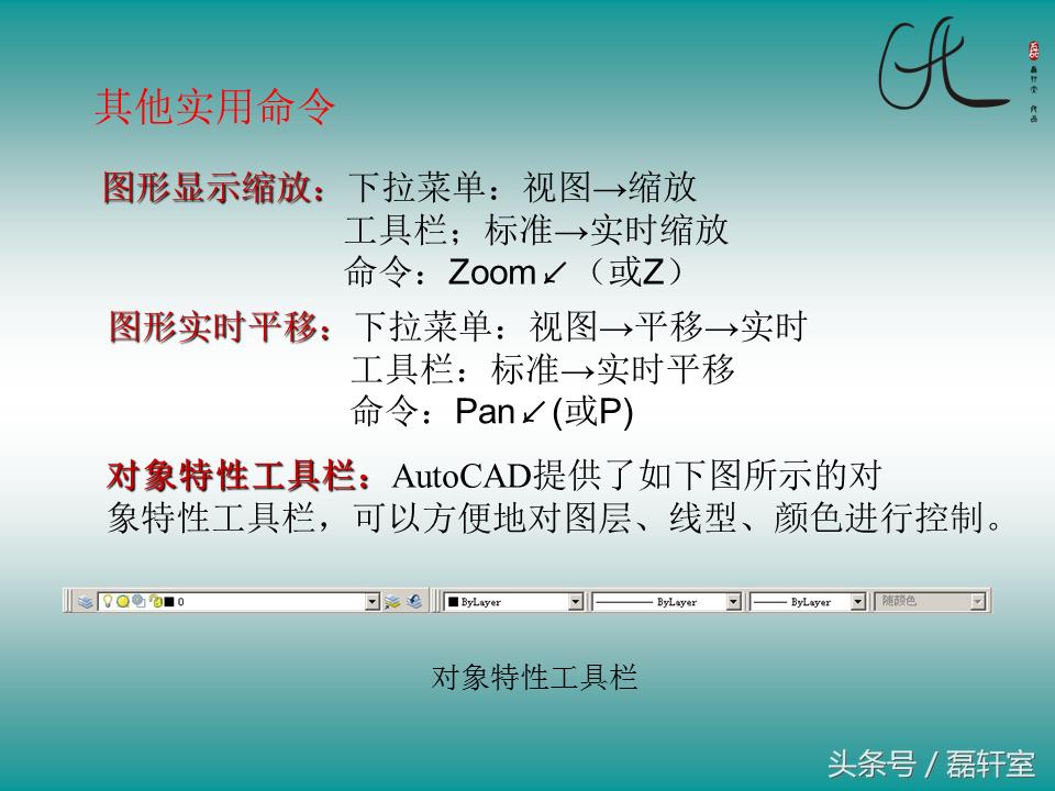 autocad2010绘图自学教程视频教程,autocad2010制图初学入门视频