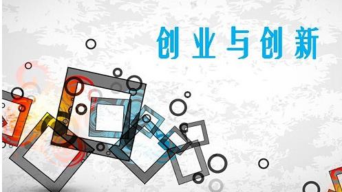 深户大学生创业补贴政策条件,大学生创业补贴申请条件