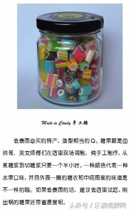 去泰国买的东西推荐,去泰国旅游买什么好吃的