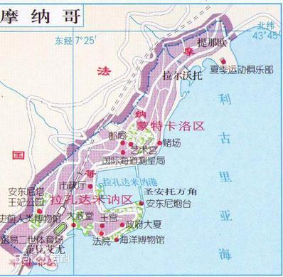 看足球学地理｜摩纳哥：一支不在法国的法甲球队