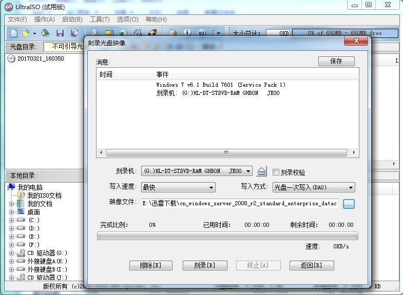 服务器安装windowsserver2019,服务器安装windowsserver2012教程