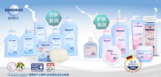 德国爱他美和英国爱他美哪个好些,德国爱他美和合生元2段