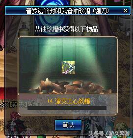 dnf绝版稀有装扮礼盒开一套的几率,dnf五一套神秘宝物礼盒东西概率