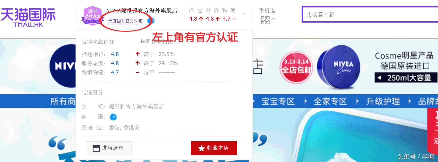 韩妆护肤品真假鉴定,护肤正品和假货成分有什么区别