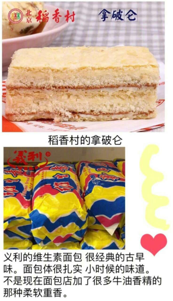 美食代购店,美食代购淘宝推荐什么