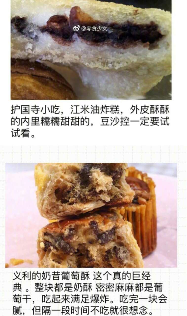 美食代购店,美食代购淘宝推荐什么