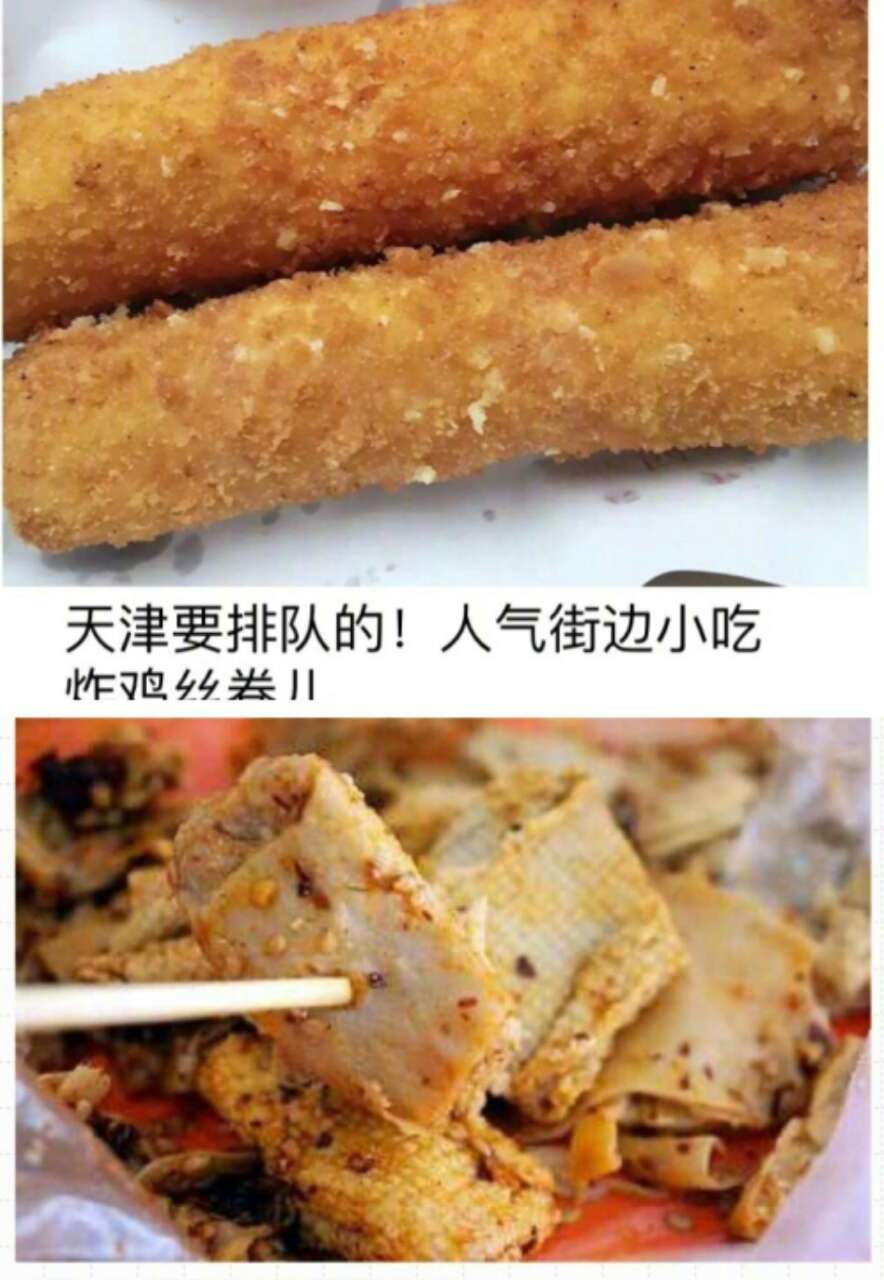 美食代购店,美食代购淘宝推荐什么