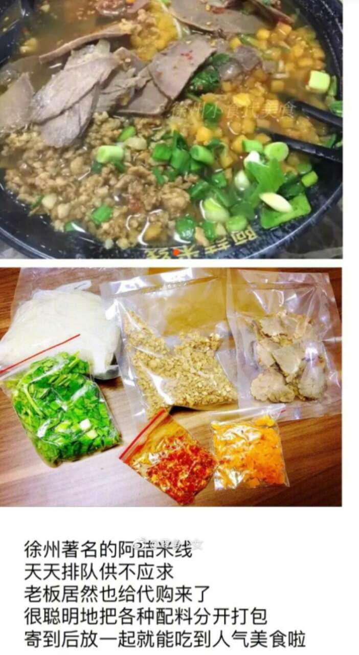 美食代购店,美食代购淘宝推荐什么