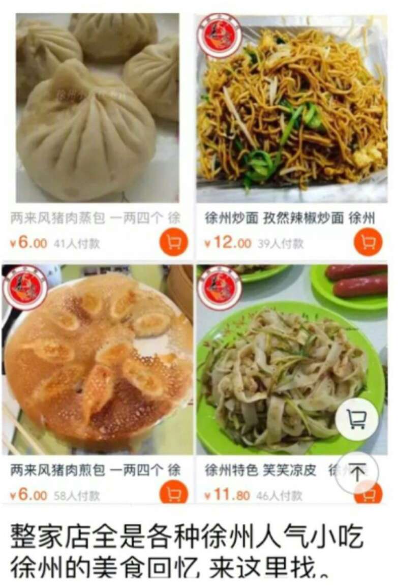 美食代购店,美食代购淘宝推荐什么