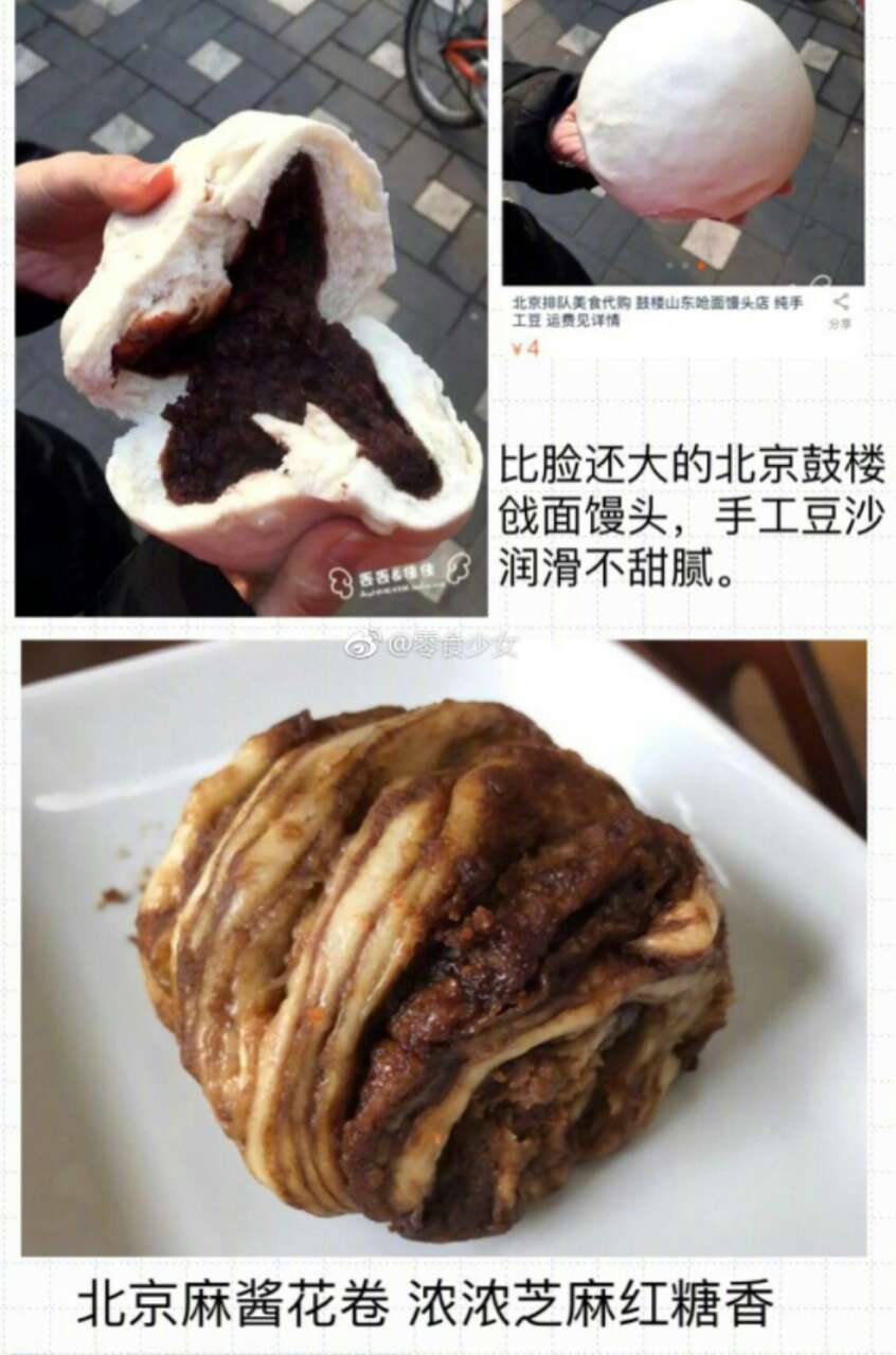 美食代购店,美食代购淘宝推荐什么