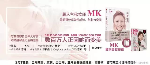 又便宜又小众的牌子,平价又好用的几个牌子