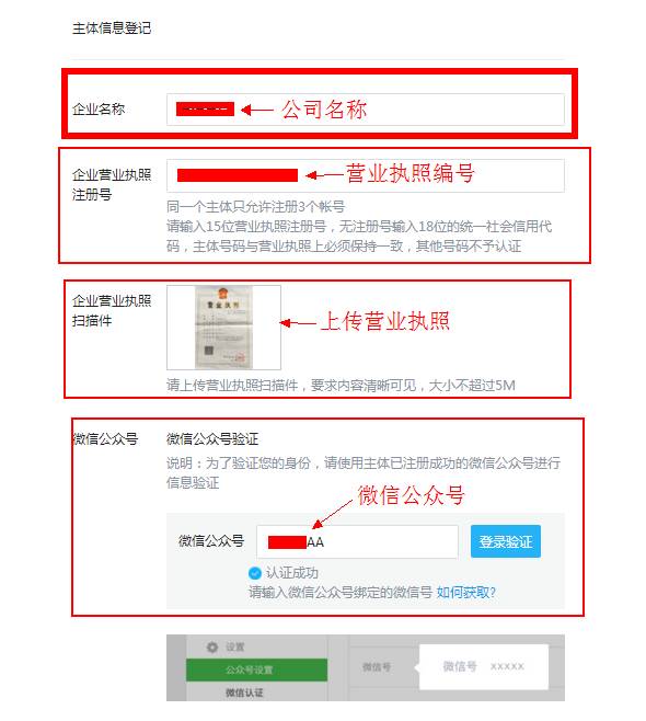 qq公众号现在申请不了了吗,qq注册过公众号怎么办
