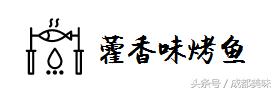川大附近烤鱼推荐,川大旁边一家特别好吃的店