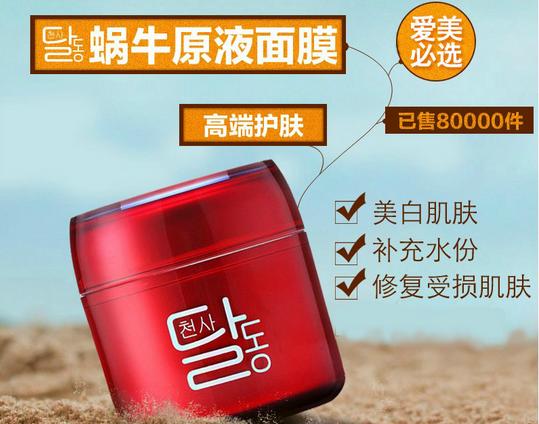 排名第一的睡眠面膜,睡眠面膜免洗排行榜10强平价