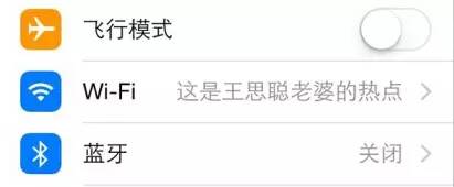 怎么利用wifi打广告赚钱,如何做wifi推广