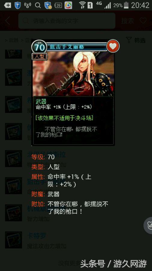 最新dnf如何搬砖新手教程,dnf搬砖党大量制裁